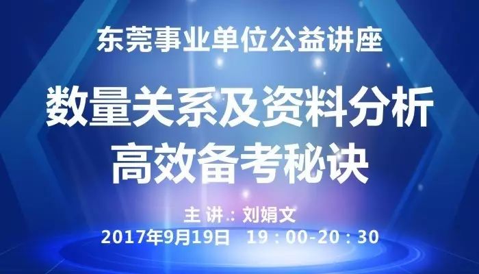 新澳2025今晚开奖资料汇总;警惕虚假宣传-全面贯彻解释落实