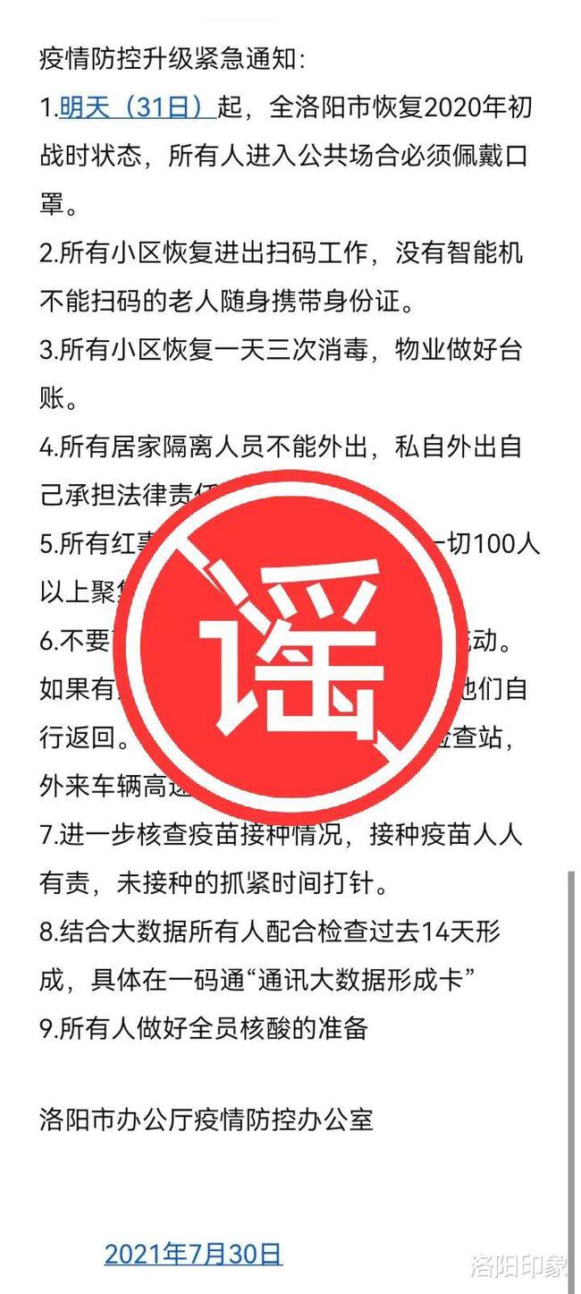 管家婆必出一中一特;警惕虚假宣传-全面贯彻解释落实