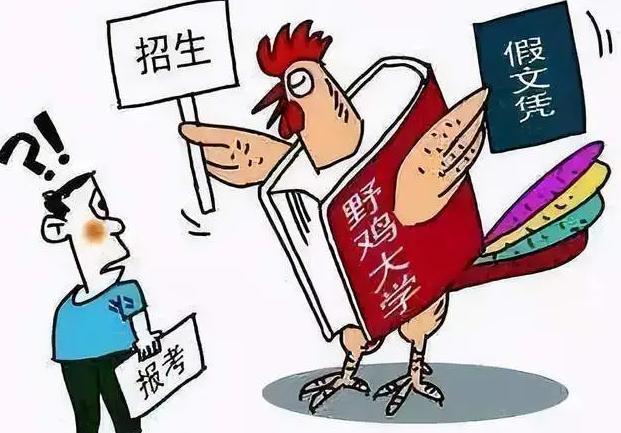 新门内部资料最快最准;警惕虚假宣传-内容介绍执行