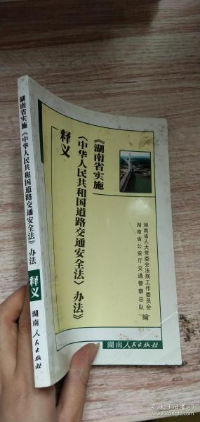 香港与澳门2025澳门精准正版挂牌,仔细释义、解释与落实
