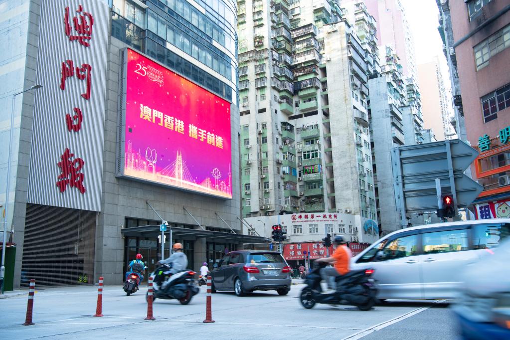 香港与澳门2025年新澳门天天开好彩,仔细释义、解释与落实
