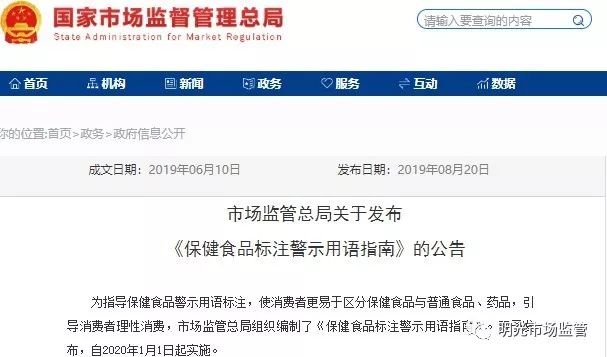 2025年正版资料免费大全;警惕虚假宣传-内容介绍执行