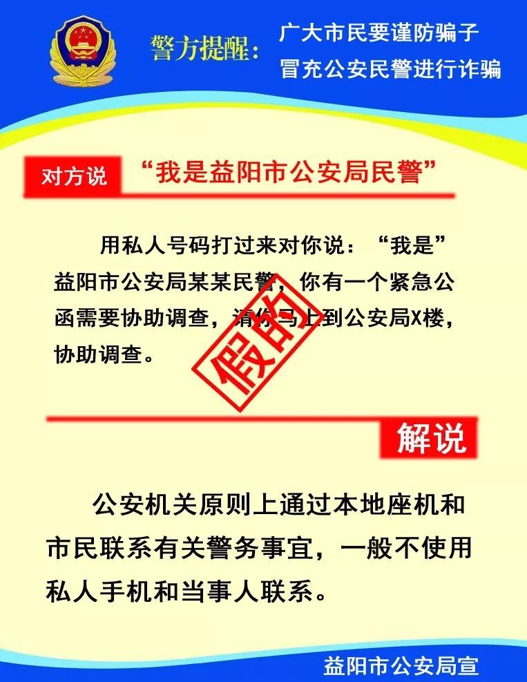 澳门管家婆100%精准;警惕虚假宣传-内容介绍执行