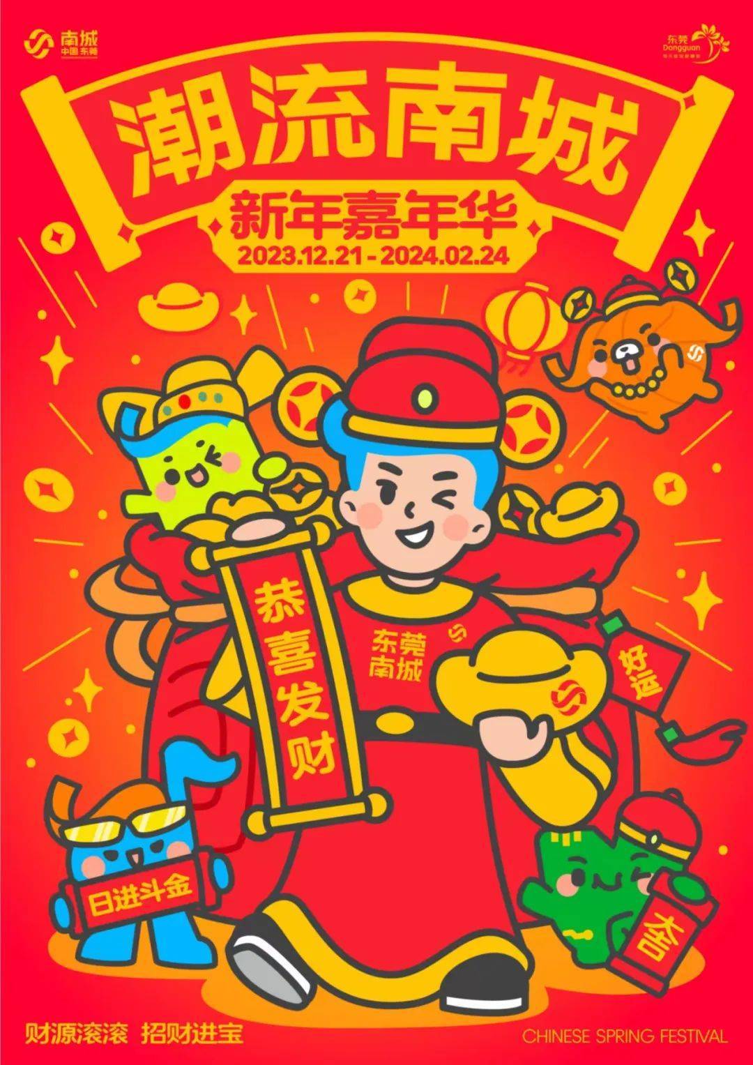 第220页