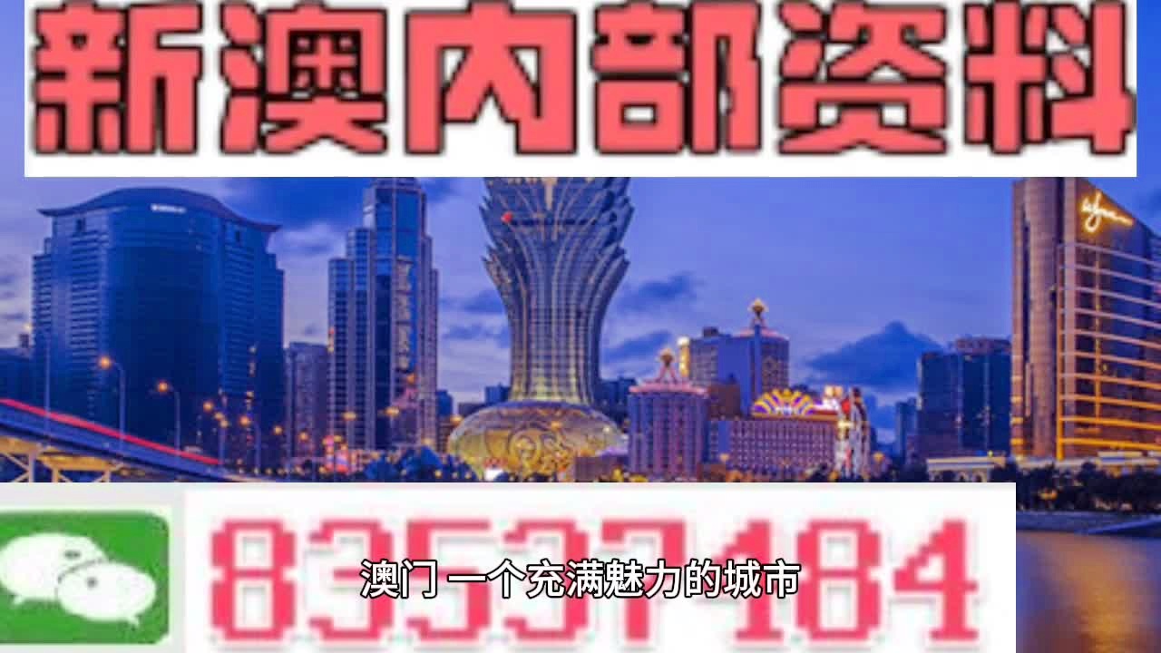 2025新澳门精准正版免费;警惕虚假宣传-内容介绍执行