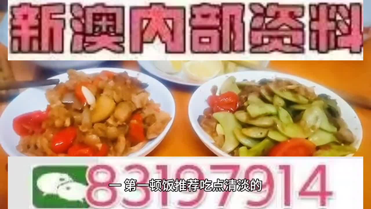 2025澳门特马今晚开码;警惕虚假宣传-内容介绍执行