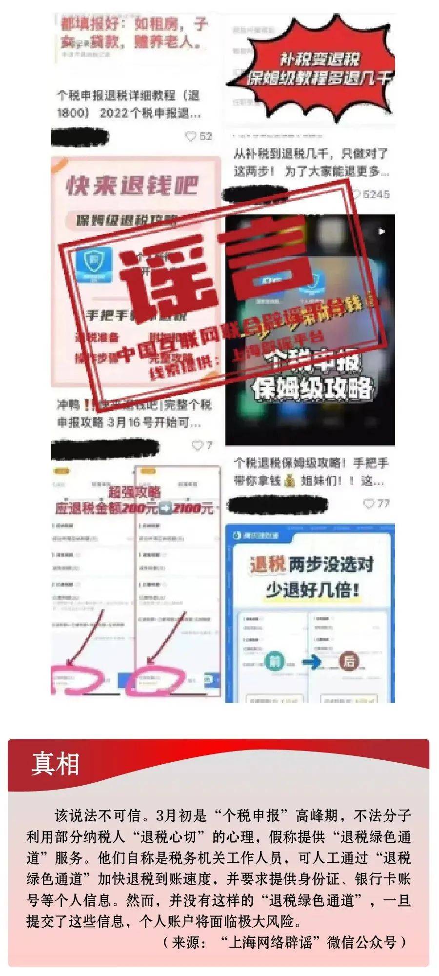 最准一肖一码一一中一特;警惕虚假宣传-内容介绍执行