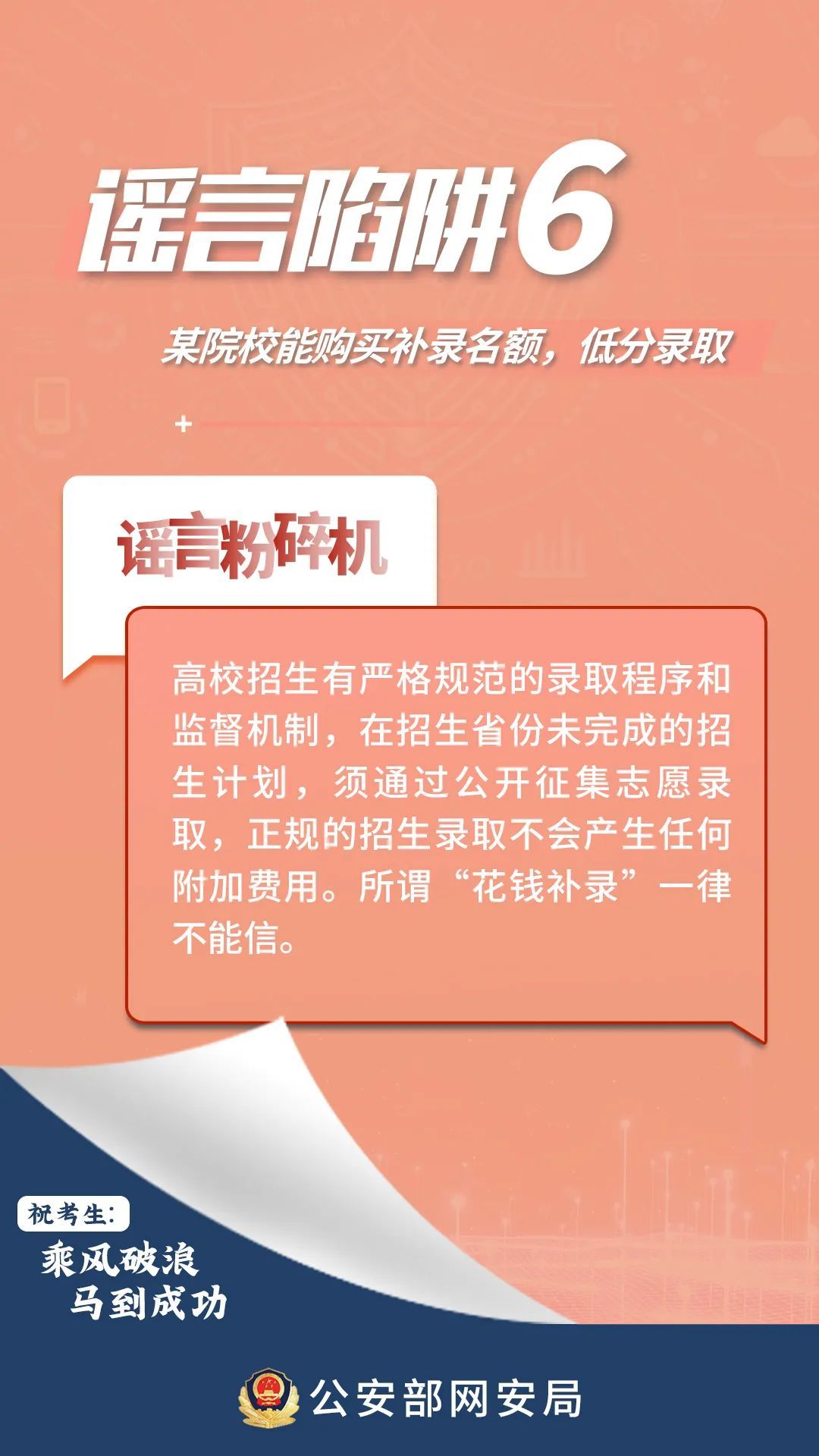 新澳2025今晚开奖资料大全;警惕虚假宣传-系统管理执行