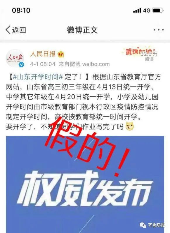 2025澳门特马今晚开奖49图片;警惕虚假宣传-系统管理执行