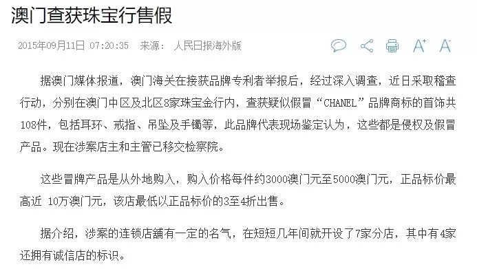 2025新澳门天天免费精准;警惕虚假宣传-系统管理执行