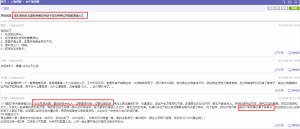 新奥精准精选免费提供;警惕虚假宣传-系统管理执行