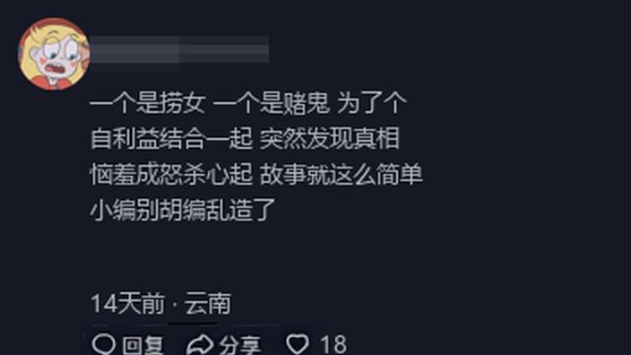 第201页