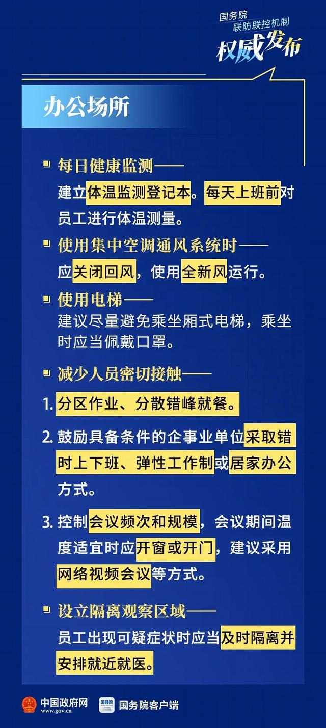 推荐 第62页