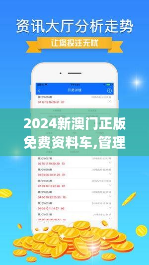 2025新澳今晚最新资料;警惕虚假宣传-系统管理执行