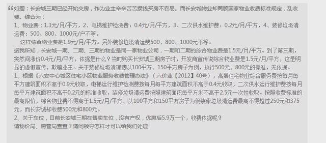 澳门管家婆100中奖;警惕虚假宣传-系统管理执行