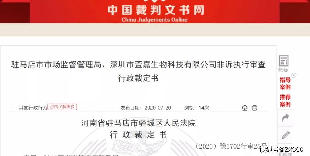推荐 第61页