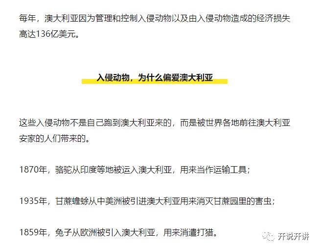 新澳今天晚上9点30分;警惕虚假宣传-系统管理执行