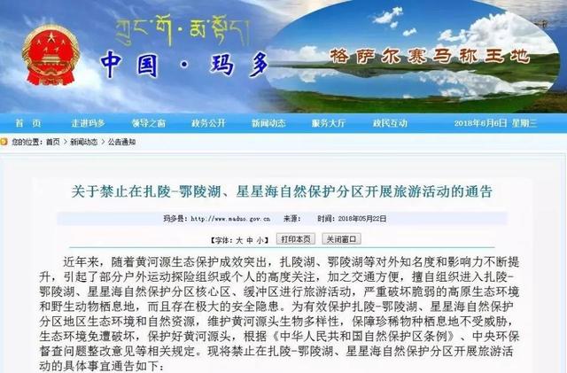澳门管家婆100%精准图片;警惕虚假宣传-系统管理执行