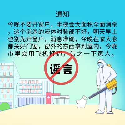 新澳门今晚必开一肖;警惕虚假宣传-精选解析解释落实