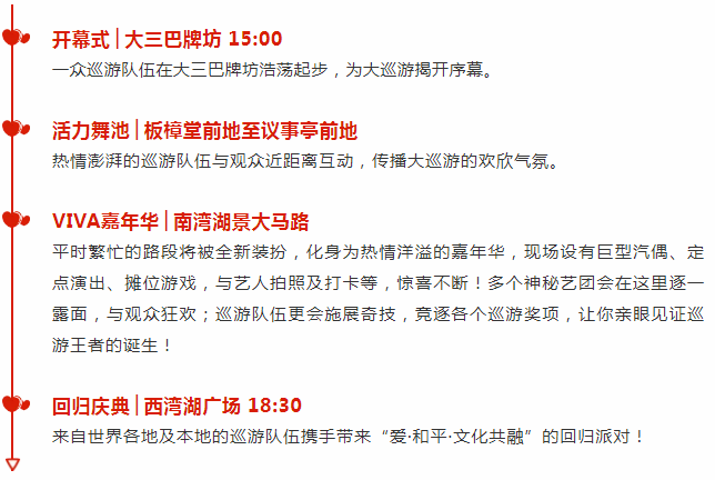 2025澳门特马今晚开奖亿彩网;警惕虚假宣传-精选解析解释落实