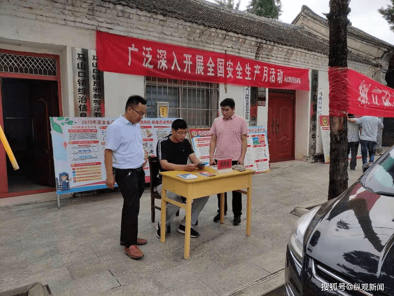 2025年新澳门开码记录;警惕虚假宣传-精选解析解释落实