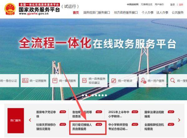 2025澳门今晚开奖结果;警惕虚假宣传-精选解析解释落实