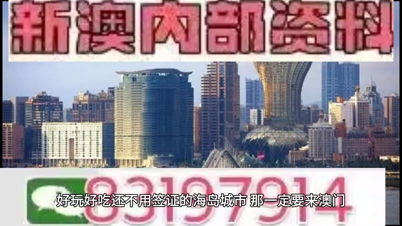 2025澳门特马今晚开奖49图片;警惕虚假宣传-精选解析解释落实