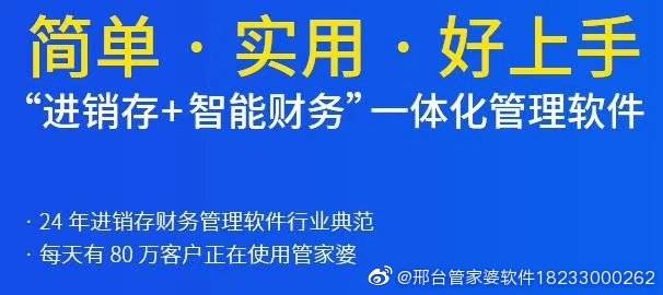 777888精准管家婆免费;警惕虚假宣传-精选解析解释落实