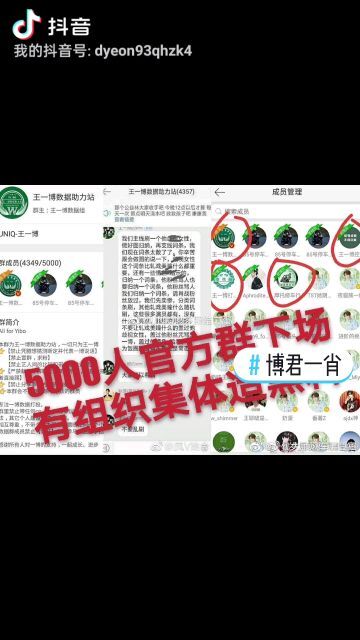 最准一码一肖100%噢;警惕虚假宣传-精选解析解释落实