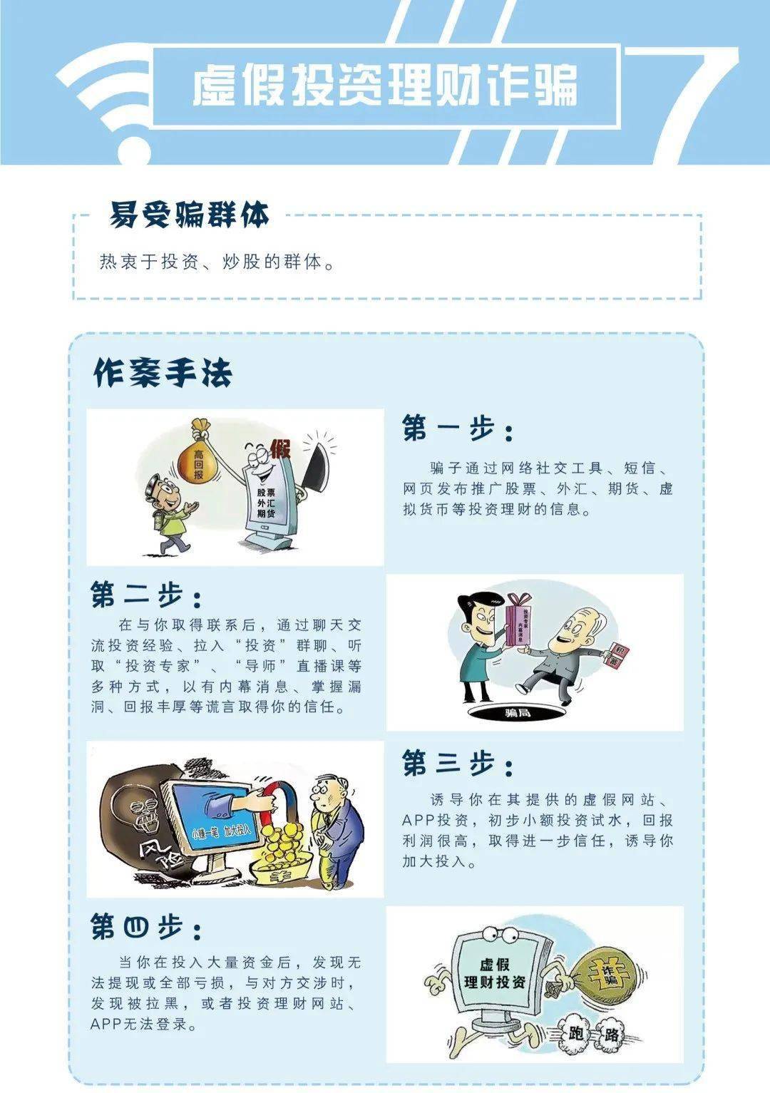 澳门一码一码100准确a07版;警惕虚假宣传-精选解析解释落实