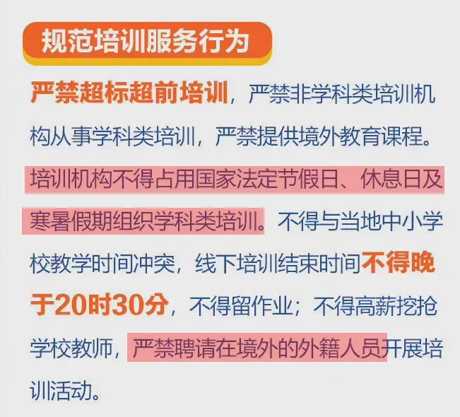新奥精准免费提供港澳彩;警惕虚假宣传-精选解析解释落实
