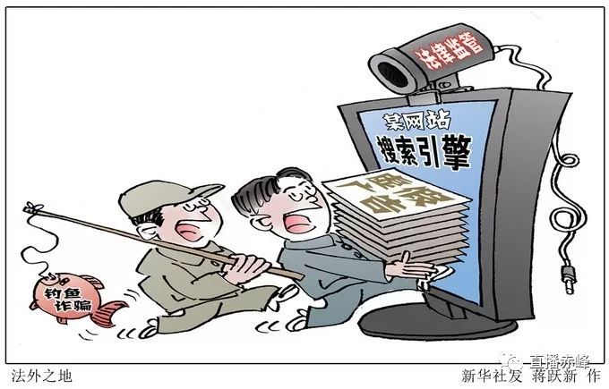 今晚9点30开特马;警惕虚假宣传-精选解析解释落实