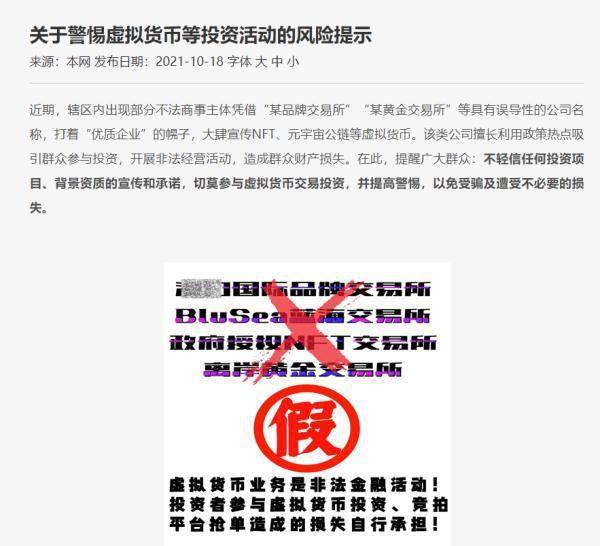 新澳2025今晚特马开奖结果;警惕虚假宣传-精选解析解释落实