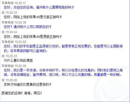资讯 第56页