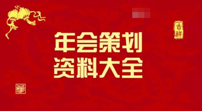 2025新奥最新资料大全;警惕虚假宣传-精选解析解释落实