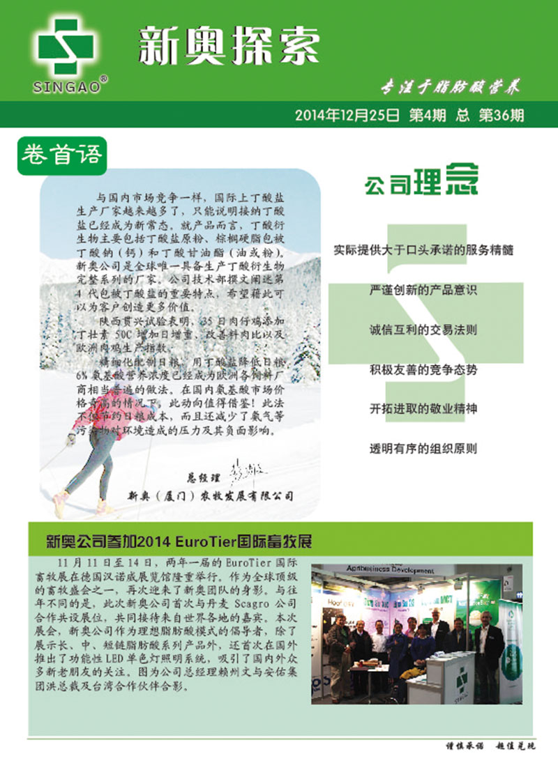 2025年新奧资料准新;警惕虚假宣传-精选解析解释落实