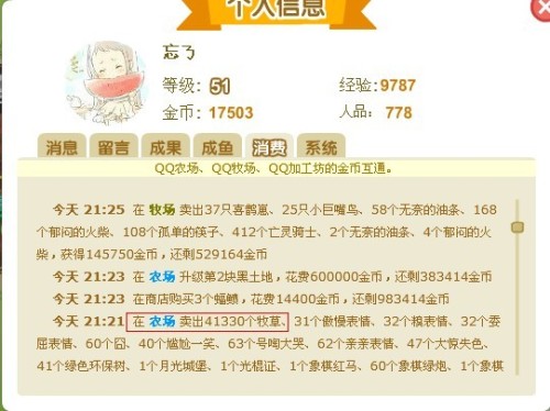 7777788888王中王开奖十记录网一;警惕虚假宣传-精选解析解释落实