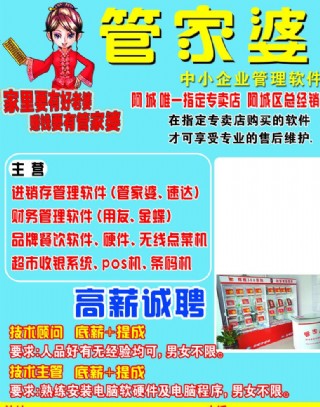 新闻 第56页