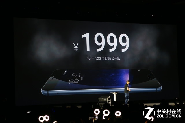魅族mx6实体店最新价格