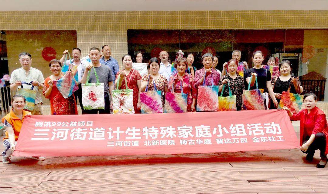 爱同行互助最新消息