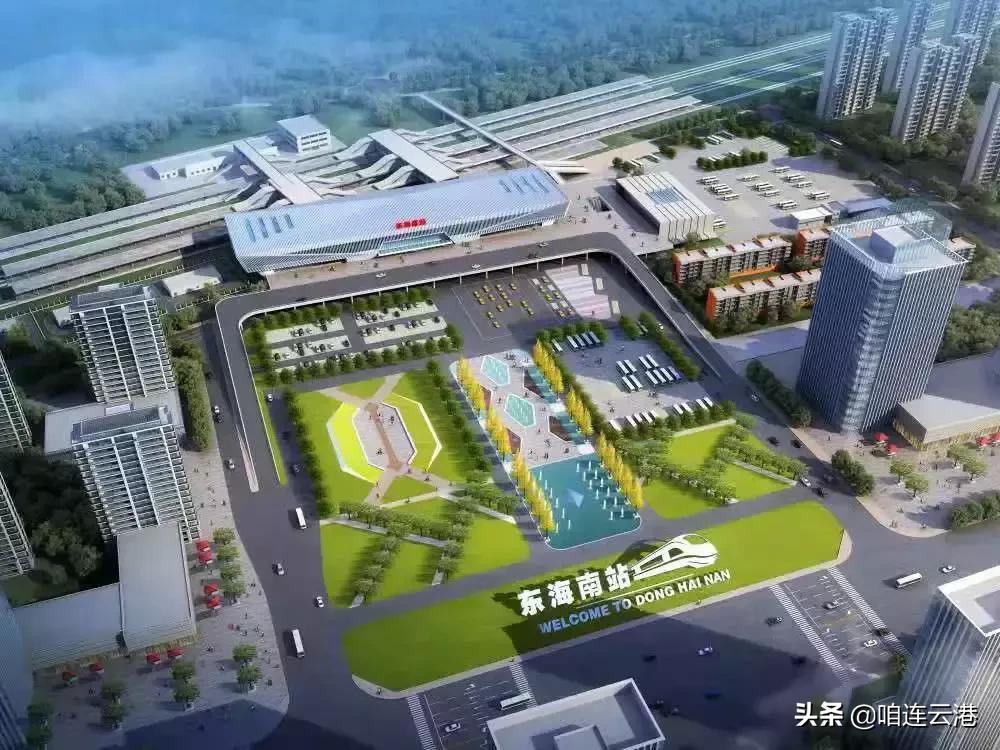 东海县高铁站最新消息