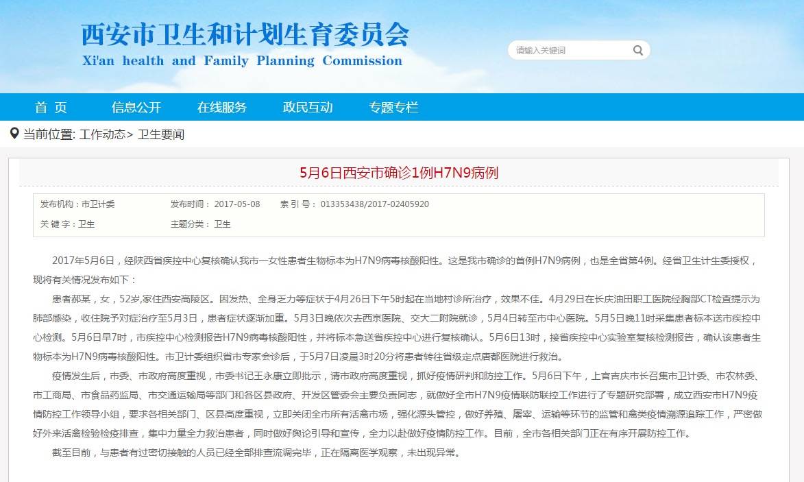 推荐 第49页