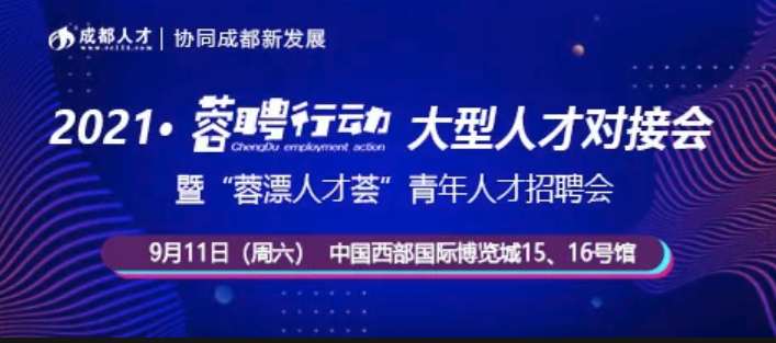 开封九博人才网最新招聘信息