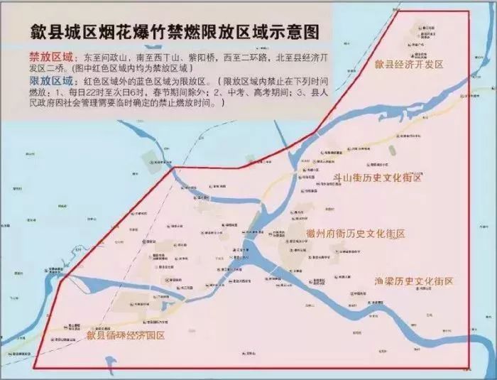 歙县二环路最新消息