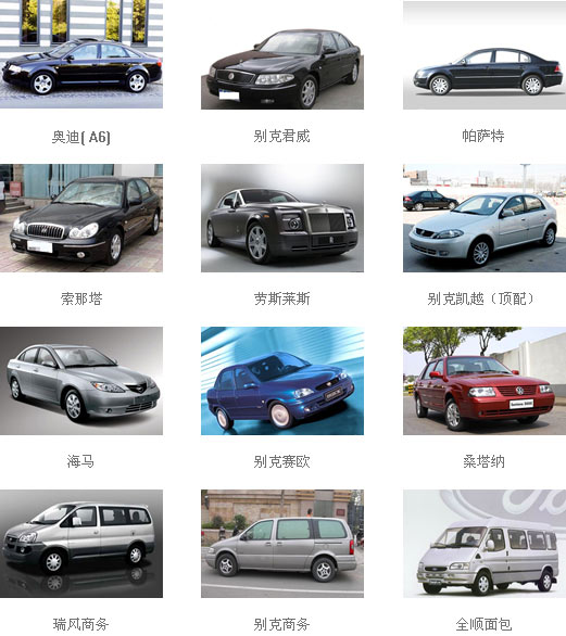 蒙城二手车最新消息