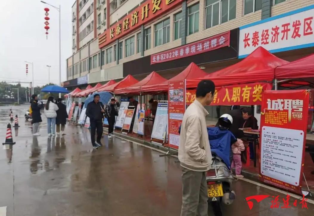 长泰人才网最新招聘信息古农农场