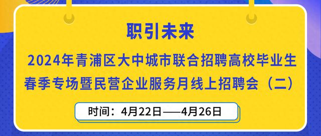 上海竹昌最新招工信息