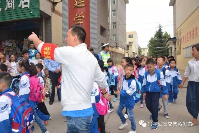 兴平幼儿园最新招聘