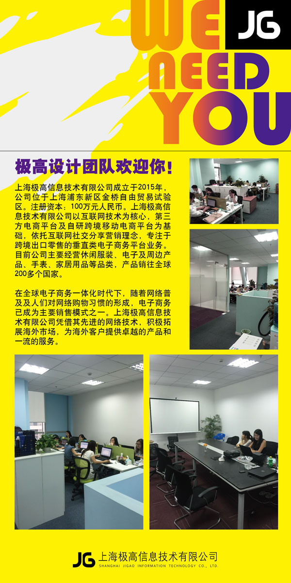 上海游戏UI设计师最新招聘信息