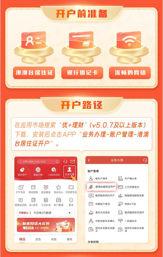 最新港澳台6位分享码
